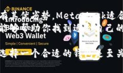 在区块链和加密货币的快