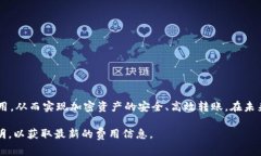 冷钱包转账通常是指将加