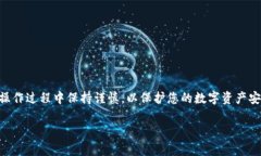 要将XFARMER导入到TP Wallet中