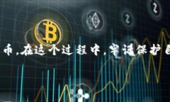 将狗狗币（Dogecoin）提到