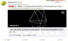 tpWallet迎来新币种，抓住投