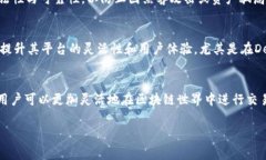 “tpWallet添加底层”在数字