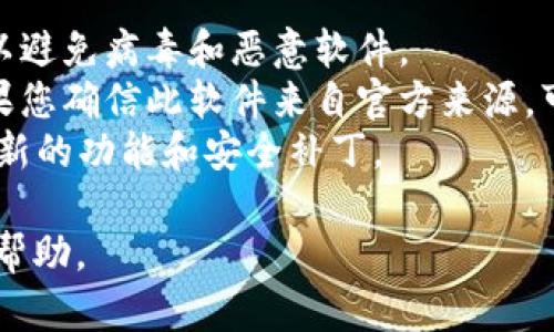 关于如何在电脑上安装tpWallet，请参阅以下步骤与说明。请注意，具体步骤可能因操作系统（如Windows、macOS或Linux）而异。以下是一般性的安装指南。

### 安装步骤：

1. **访问官方网站**
   首先，您需要访问tpWallet的官方网站。通过搜索引擎输入“tpWallet官网”，找到官方的网站链接，以确保下载的是最新和最安全的版本。

2. **下载软件**
   在官网上，寻找“下载”或者“Get Started”的页面，通常会有对应于不同操作系统的下载链接。选择适合您操作系统的版本进行下载。

3. **运行安装程序**
   下载完成后，找到您下载的安装文件（通常在“下载”文件夹中），然后双击该文件以启动安装程序。 

4. **按照安装向导进行操作**
   安装程序会引导您完成安装过程。请仔细阅读每一步的提示，并根据需要选择安装位置，确认安装选项。

5. **完成安装**
   安装完成后，您可能会被提示启动tpWallet。点击“完成”或“启动”按钮，继续使用它。

6. **创建或恢复钱包**
   首次运行tpWallet时，您将被引导创建一个新钱包或恢复现有钱包。如果您是新用户，可以选择创建一个新钱包并设置安全密码。同时，系统将提示您备份恢复短语，请务必妥善保管这些信息，以防丢失。

### 小提示：

- **安全性**：在安装过程中的任何时候，确保不要下载来自不明来源的网站的程序，以避免病毒和恶意软件。
- **防火墙及杀毒软件**：在安装过程中，您的防火墙或杀毒软件可能会发出警告。如果您确信此软件来自官方来源，可以临时允许安装。
- **保持更新**：安装完成后，定期检查更新，以确保您使用的版本是最新的，并享受最新的功能和安全补丁。

如果您在安装过程中遇到任何问题，建议查看tpWallet的官方文档或寻求社区支持的帮助。