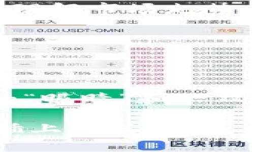    快速掌握币圈行情，立即下载AVE应用程序！  /   
 guanjianci  币圈, 行情软件, 下载  /guanjianci 

引言：数字货币的新时代
在清晨的第一缕阳光照耀下，数字货币市场如同天地间升腾的晨雾，如此迷人却又扑朔迷离。伴随着比特币的起伏波动、以太坊的逆袭和众多山寨币的闪烁，币圈的行情总是瞬息万变。所以，及时准确地把握行情变化，对于每位投资者来说，成为了不可或缺的课题。

什么是AVE？
AVE不仅仅是一个行情软件，它更像是一位忠实的向导，带领你穿越数字货币市场的复杂迷雾。它秉承着科技为人、服务于人的理念，旨在为用户提供实时、精准的行情数据，助力每位投资者在币圈中作出明智的决策。

AVE的核心功能
常常有人问：“AVE到底有什么特别之处？”其实，AVE在众多行情软件中，犹如一颗璀璨的明星。它的核心功能可概括为以下几方面：

h41. 实时行情监测/h4
无论是大盘的涨跌，还是某个特定币种的价格变动，AVE都能在第一时间推送信息。你可以像鸟儿一样，自由翱翔在信息的海洋，及时捕捉那些潜在的投资机会。

h42. 价格提醒设置/h4
投资者在热烈追逐利润的同时，往往会忽略时间的流逝。AVE独特的价格提醒功能，就像是夜晚的星星，闪闪发光，时时提醒你关注那些重要的价位。这意味着，当你的目标价格到达时，AVE将以推送消息的方式提醒你，让你不错过最佳的买入或卖出时机。

h43. 资金流向追踪/h4
在币圈，资金的流向就像潮水一样，时而涌动，时而退却。AVE的资金流向功能，能够让你清晰地看到各大币种的资金进出情况，帮助你洞察市场的脉搏，做出更精准的投资决策。

h44. 多币种支持/h4
AVE支持多种主流和新兴数字货币，用户可以随心所欲地对自己感兴趣的币种进行追踪。这相当于在市场上划出了一个自己的“乐园”，任你在其中探索和发现。

AVE的下载与安装
下载AVE其实就是开启数字货币之旅的第一步，整个过程也像是你与这个应用程序的一次美好相遇。只需轻轻点击，便能穿越数字的迷雾，拥抱未来的收益。

h41. 下载途径/h4
在智能手机应用商店中，无论是App Store还是Google Play，只需在搜索框中输入“AVE”，便能够轻松找到该应用。点击“下载”按钮，随着载入进度条的推进，期待即将开启的数字探索旅程。

h42. 安装步骤/h4
下载完成后，找到存放在手机桌面上的AVE图标，轻触，即可开始安装。整个过程犹如翻开一本新书，等待你去领悟其中的精彩。按照提示完成后，注册你的账户，便可以开始使用各种强大功能。

AVE的用户体验分享
每一份成功的背后，都离不开众多用户的真切体验。许多AVE用户在社交媒体上表达了他们的感受，就像一群旅行者分享他们的探索经历，相互成就着彼此的投资之旅。

h41. 收藏于生活/h4
“该应用程序已经成为我生活中的一部分。在茶余饭后，我喜欢打开AVE，看看自己的投资状况，就像是翻阅一份与金钱有关的日记。”一位热衷投资的用户如是说。AVE不仅给予了他们投资信心，更成为了生活的一种习惯。

h42. 快速响应/h4
另一位用户表示：“AVE的实时推送功能真的太棒了，当市场突然波动时，AVE会第一时间提醒我。我总能在最佳的时机做出反应，真的是一位很靠谱的伙伴。”这评价恰如在黑暗中点亮的一盏明灯。

h43. 社区交流/h4
AVE还具备用户交流的社区功能，让每一位投资者都能与志同道合的人分享投资经验。如同在一场热烈的聚会上，围绕共同的话题，分享彼此的见解，寻找潜在的投资机会。

AVE的未来展望
在快速变化的数字货币市场，AVE始终紧抱着创新与变革的理念。未来，他们承诺将进一步完善产品体验，推出更多个性化的服务，让每位用户在这场数字经济的浪潮中，乘风破浪，扬帆起航。

h41. 功能扩展/h4
AVE团队正在不断收集用户反馈，以便未来推出更多实用功能，例如多层次的数据图表、市场趋势分析等，帮助用户更全面地理解市场走势。

h42. 国际化布局/h4
随着全球各国对数字货币的认知加深，AVE计划在更多国家和地区推广应用，成为全球数字货币投资者心中最信赖的助手。

结语：拥抱未来的投资之路
无庸置疑，AVE是每位希望参与数字货币投资者的良伴。在这条充满不确定与挑战的投资之路上，AVE为你提供了一双敏锐的“眼睛”和一双灵活的“手”，帮助你捕捉机会，规避风险，最终在币圈中找到属于自己的财富。

那么，何不现在就去下载AVE，与这个充满活力的数字货币世界亲密接触呢？未来就在眼前，抓住每一刻，为你的财富想象力插上翅膀！