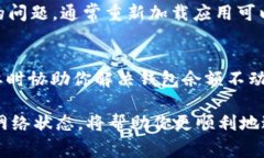 在使用 tpWallet 钱包时，用