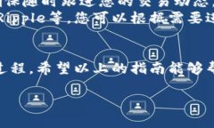 在TP钱包中进行FIL交易的步