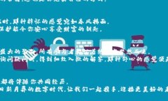 bianoti掌握新任TPWallet，开