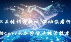 思考一个优质的，以关键