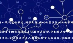 创建冷钱包的过程涉及多