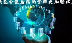 在国内，使用冷钱包的方