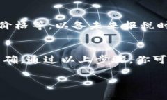 在tpWallet中出售加密货币的