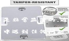 设置IM钱包的多重签名功能