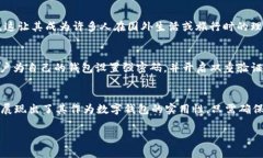 tpWallet是一种以数字形式存