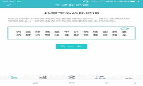 MetaMask与TPWallet：你的最佳选择是什么？