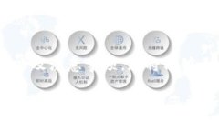 冷钱包是一种安全的加密