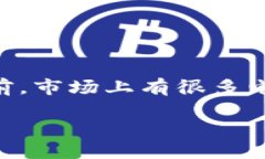 tpWallet是否是最大的钱包主