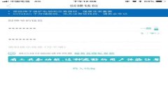 jiaotitpWallet：数字资产的安