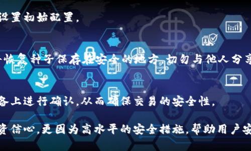 是的，硬件钱包属于冷存储（Cold Storage）的一种。冷存储是指将加密货币私钥离线存储，以降低被黑客攻击和盗取的风险。硬件钱包通过将私钥保存在专用的物理设备中，确保在使用时与互联网隔离，这样即使用户的计算机或手机被感染了病毒，私钥依然安全。

### 硬件钱包的特点
1. 安全性
硬件钱包的核心优势在于安全性。与热钱包（如在线钱包）不同，硬件钱包不直接连接到互联网，这样大大降低了被网络攻击的风险。许多硬件钱包都配备了加密和安全认证机制，例如二次确认和PIN码，这进一步增强了用户资产的保护。

2. 易用性
尽管硬件钱包的安全措施非常严格，但它们的设计通常非常用户友好。大多数硬件钱包具有简单直观的界面，用户只需通过USB或蓝牙连接到他们的设备，就可以方便地发送和接收加密货币。通过屏幕和按钮，用户能够直观地进行确认和操作。

3. 多币种支持
许多现代硬件钱包支持多种加密货币，从比特币到以太坊，再到其他各种数字资产。这样，用户不需要为每种加密货币购买不同的存储设备，而是可以在一个硬件钱包中管理所有资产，提升了管理效率。

### 使用硬件钱包的步骤
1. 购买硬件钱包
选择购买知名品牌的硬件钱包，如Ledger、Trezor等，确保从官方或授权的零售商购买，以避免购买到伪造产品。

2. 安装硬件钱包软件
购买后，用户需按照说明书下载并安装相应的硬件钱包应用程序。这款软件通常用于管理和发送加密货币，并帮助用户设置初始配置。

3. 设置钱包和备份恢复信息
在首次使用时，用户需要根据提示设置PIN码，并生成一个恢复种子（通常由12到24个单词组成），用于恢复钱包。务必将恢复种子保存在安全的地方，切勿与他人分享，这至关重要，因为任何人拥有该种子便能访问钱包中的资产。

4. 发送和接收加密货币
用户可以通过硬件钱包的界面接收新加密货币，或将持有的资产发送给其他地址。每次交易前，都会要求用户在硬件设备上进行确认，从而确保交易的安全性。

在许多人眼中，硬件钱包是一个不可或缺的工具，尤其是对于那些拥有大量加密资产的投资者来说。它们不仅提供了投资信心，更因为高水平的安全措施，帮助用户安心存储和管理数字资产。而冷存储的优势在于硬件钱包能让用户在无惧网络安全威胁的情况下，有效保护自己的财富。