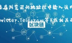 要打开比特派（BitPie）官