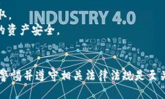 关于tpWallet是否违法的问题