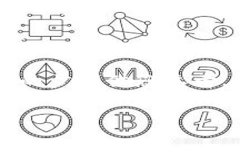 更新tpWallet信息的过程通常涉及几个步骤，以下是一些可能的步骤供您参考。请注意，具体步骤可能因钱包的版本或平台的不同而有所变化。

### 如何轻松更新tpWallet信息，确保安全与便捷