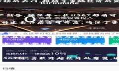 在数字货币的浪潮中，借