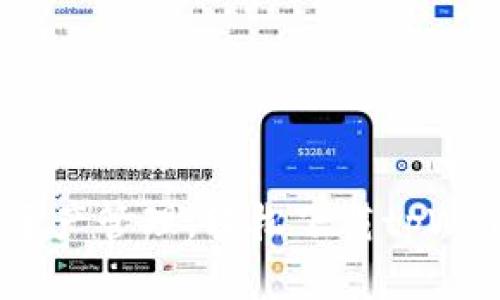 畅享数字资产管理，轻松下载tpWallet APP！