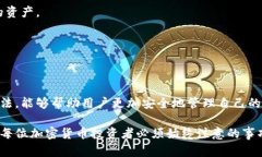 比特派钱包（Bitpie Wallet）