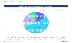 tpWallet 是一款支持多种区