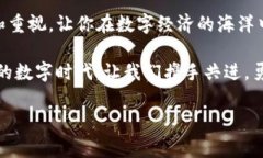 tpWallet待区块确认是一个与