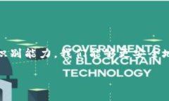 在下载和使用任何交易所