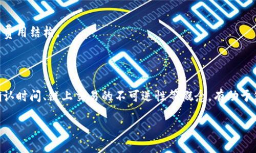 在这里，我们不能提供直接的教程或指导有关特定应用程序或软件的操作，比如tpWallet的使用和转账。为了确保准确性和安全性，建议您访问官方的tpWallet网站或参考相关的用户手册和社区论坛，以获取具体的步骤和支持。

不过，我可以为您提供一些关于如何管理数字钱包的一般性建议，希望对您有所帮助：

### 1. 了解数字钱包的类型

数字钱包通常分为两种类型：热钱包和冷钱包。热钱包可以快速转账，适合日常交易；冷钱包则更为安全，适合长期存储资产。选择合适的钱包类型是管理资产的第一步。

### 2. 确保安全性

无论是使用tpWallet还是其他钱包，安全第一。确保使用强密码，开启双重验证，并定期备份您的钱包信息。不要轻易点击陌生链接或下载不明应用。

### 3. 寻找转账功能

通常，钱包会有“转账”、“提现”或“提取”选项。进入相应菜单后，输入收款地址和转账金额。确认信息无误后，进行确认操作。

### 4. 关注转账费用

了解每笔交易的手续费，以免造成不必要的损失。不同的钱包和区块链网络可能会有不同的费用结构。

### 5. 提高对区块链技术的理解

对区块链的基础知识有所了解，可以帮助您更好地处理数字资产的转移和管理。了解区块确认时间、链上交易的不可逆性等概念，有助于您在进行转账时做出更明智的决策。

如果您有更具体的问题或需要进一步的帮助，请随时询问！