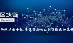 设置指纹识别功能可以为