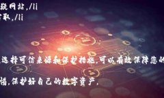 在回答“百度下载的tpWa