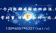 关于“tpWallet黑屏”的问题