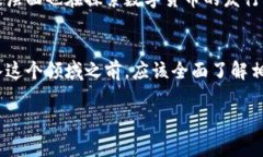 币圈，通常指的是加密货