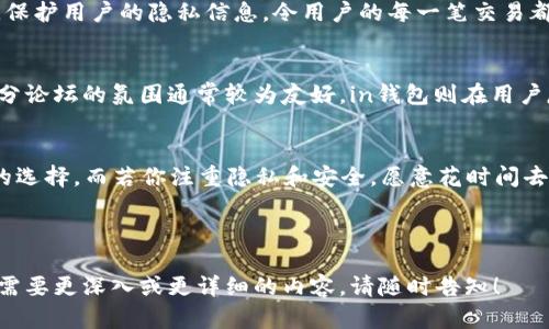 在选择数字钱包时，