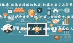 这篇文章深入探讨哪些数