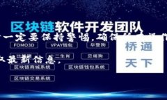 tpWallet是一款数字钱包，主