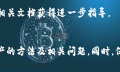 如何在tpWallet中为以太坊链