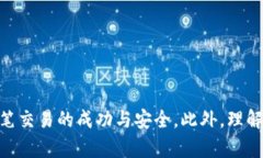    tpWallet与小狐狸钱包的转