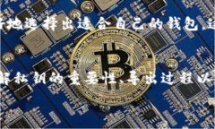   tpWallet导出私钥  关键词