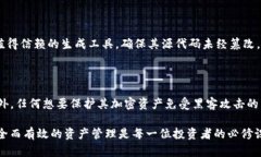 冷钱包（Cold Wallet），又称