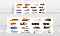 冷钱包是如何更新账户的