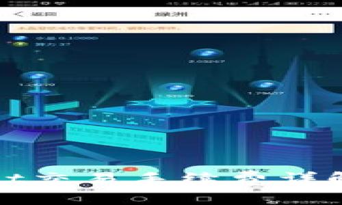 tpWallet交易手续费详解与策略