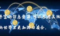   苹果手机下载tpWallet应用