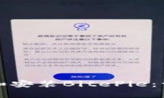 如何下载和安装BitePie：一