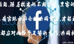 biao ti/biao ti加密货币黑客