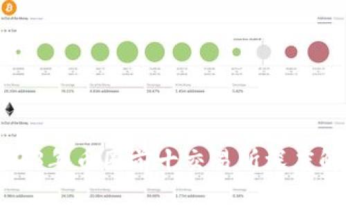 2023年币圈前十交易所深度解析