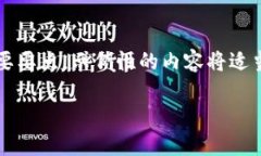 提示：由于4500个字的内容